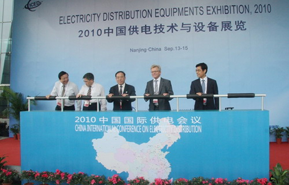 江苏上上电缆集团参加2010中国(南京)国际供电会议