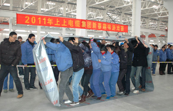 江苏上上电缆集团举行2011年迎新年趣味竞赛