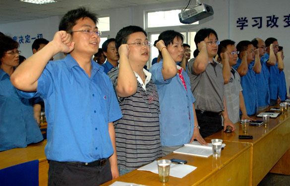 江苏上上电缆集团召开纪念建党九十周年党员大会