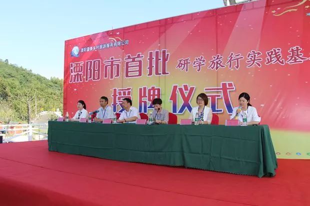 上上电缆获评溧阳市首批研学旅行实践基地