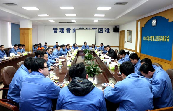 江苏上上电缆集团召开2016年技术、管理人员新春座谈会