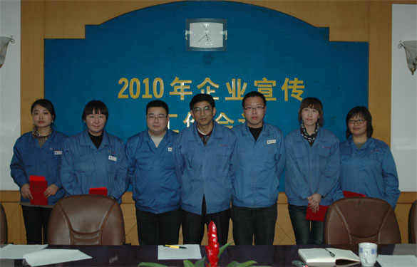 江苏上上电缆集团召开2010年宣传工作会议