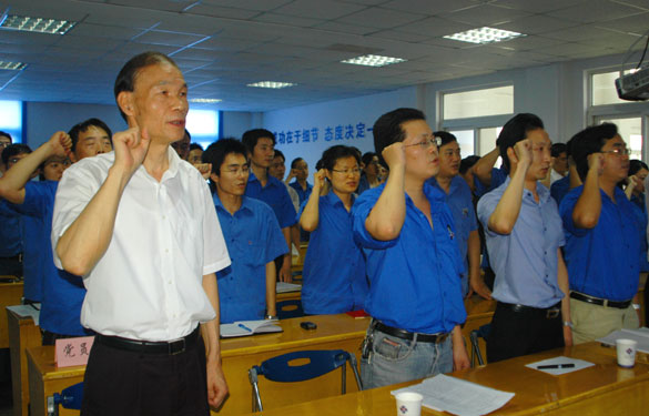 江苏上上电缆集团召开2010年党员大会