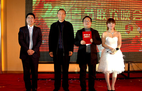 喜迎新春，上上集团隆重举办2012年春节联欢晚会