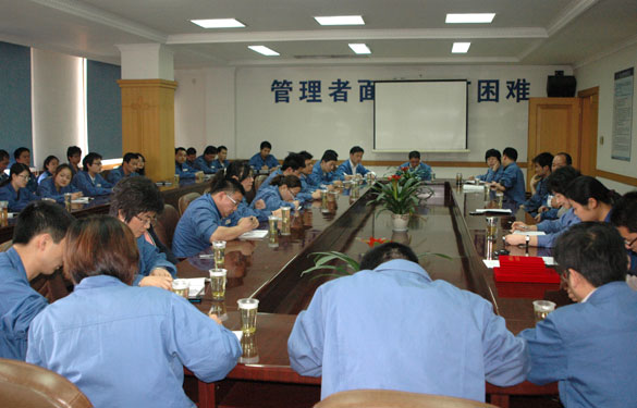 江苏上上电缆集团召开2012年宣传工作会议