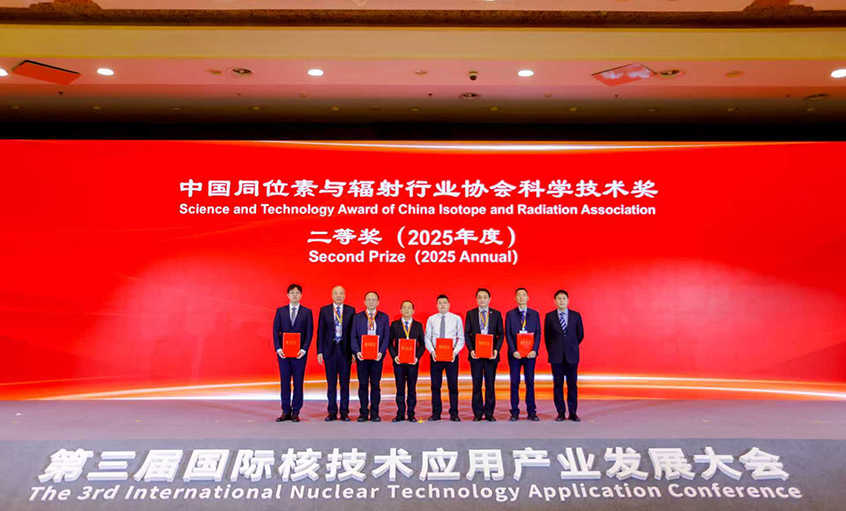 上上电缆华龙一号核电缆制造关键技术及应用获科学技术二等奖