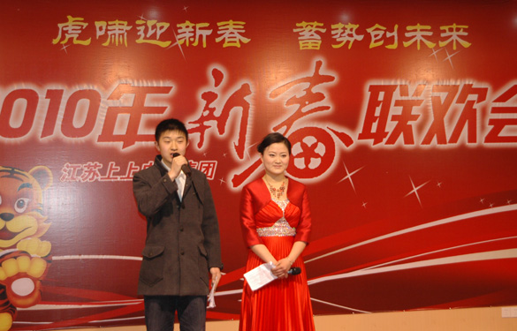 http://www.shangshang.cn/news/upload/100210183949.jpg