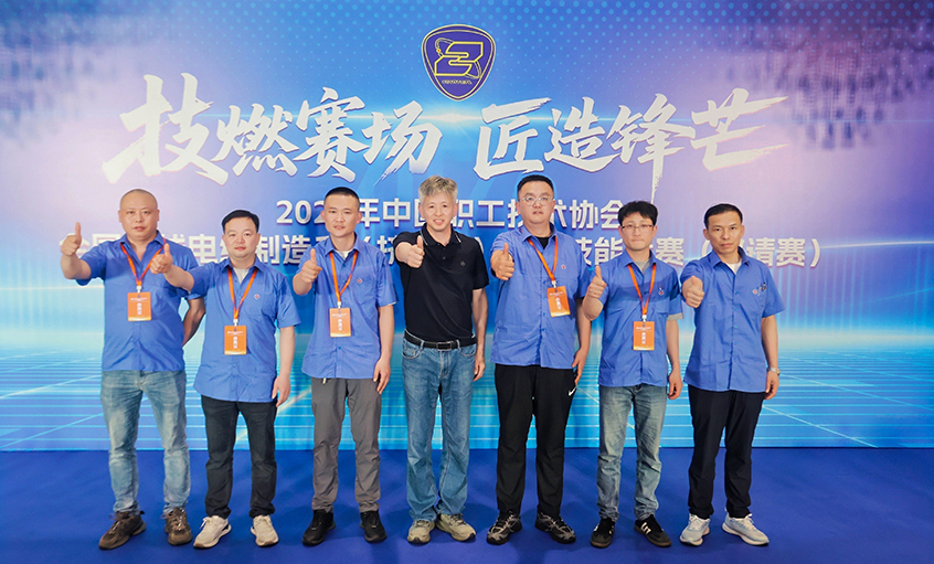 技能报国正当时 匠心竞技显锋芒  ——上上电缆在中技协电线电缆制造工（挤塑工）职业技能大赛中喜获佳绩